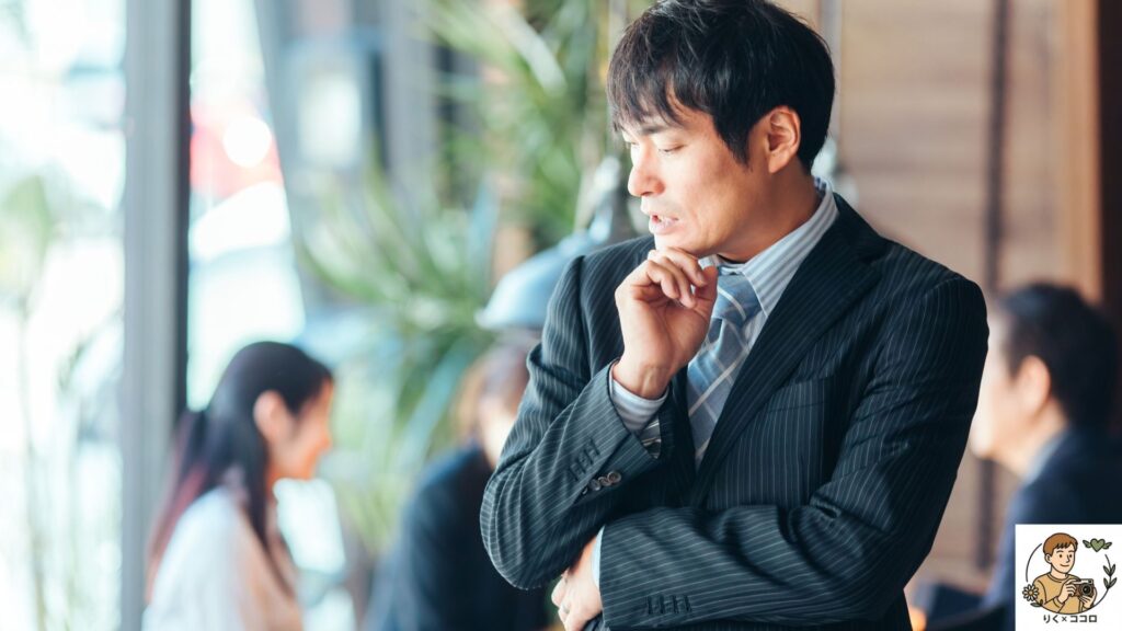 初対面で自意識過剰で「人の目」が気になることで怖くなる人への解決方法。