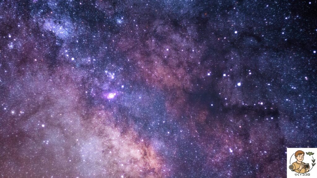 星空で心をリラックスさせ、非日常体験で人の目を気にせず自分らしい心のあり方に変える