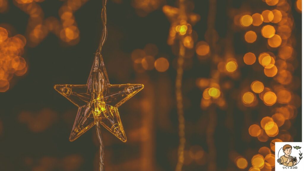 星空で心をリラックスさせ、非日常体験で人の目を気にせず自分らしい心のあり方に変える