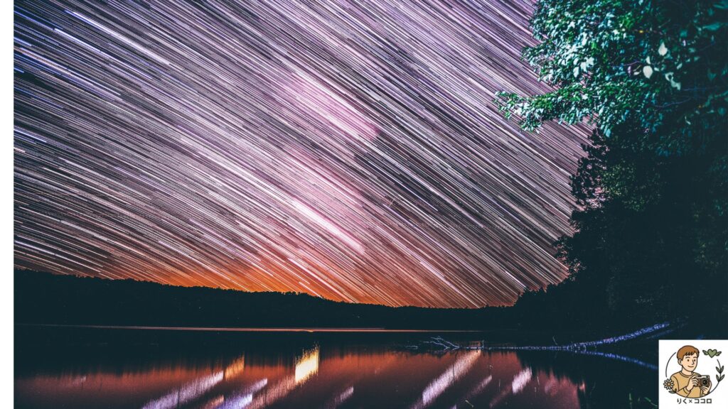 星空で心をリラックスさせ、非日常体験で人の目を気にせず自分らしい心のあり方に変える