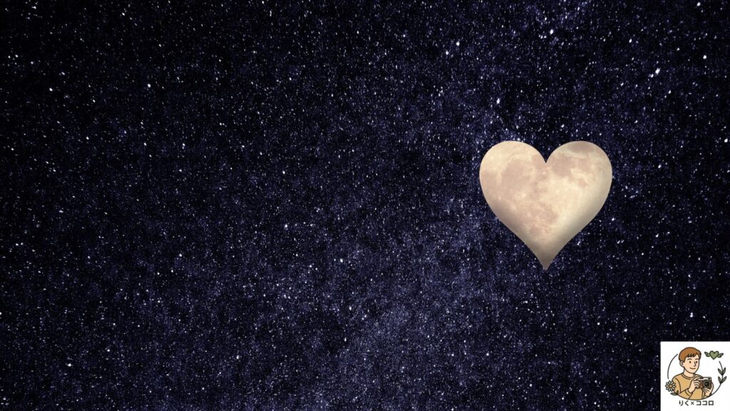 星空で心をリラックスさせ、非日常体験で人の目を気にせず自分らしい心のあり方に変える