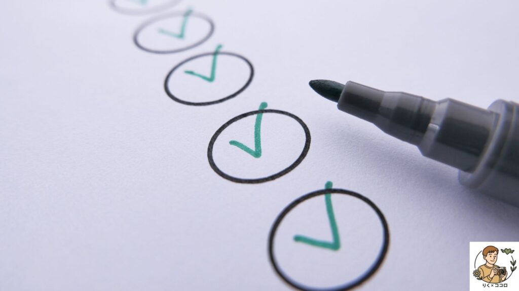 心の在り方を整えて「やりたい」を見つけ、人の目を気にせず自分らしく自分軸で気楽な人生を歩み、リラックスし癒やしのある生活を送る方法