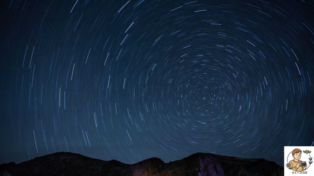 星空で心をリラックスさせ、非日常体験で人の目を気にせず自分らしい心のあり方に変える