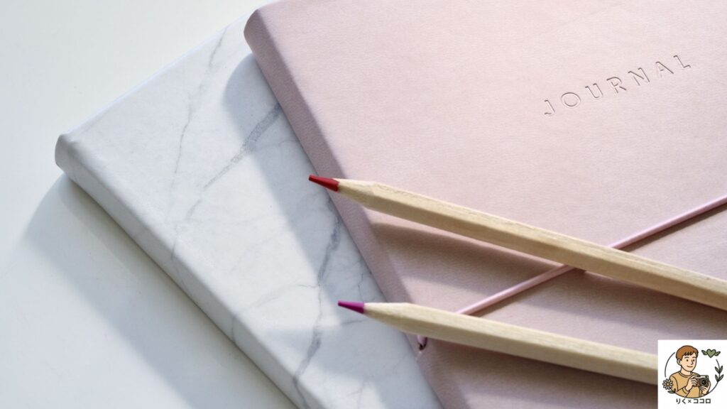 心の在り方を整えて「やりたい」を見つけ、人の目を気にせず自分らしく自分軸で気楽な人生を歩み、リラックスし癒やしのある生活を送る方法