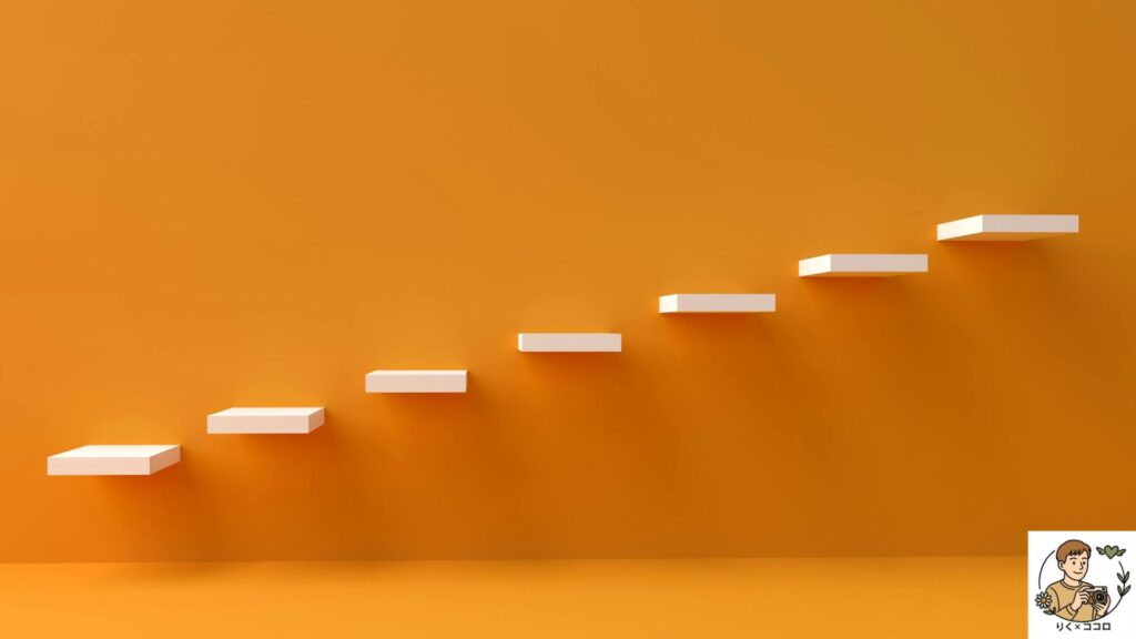 心の在り方を整えて「やりたい」を見つけ、人の目を気にせず自分らしく自分軸で気楽な人生を歩み、リラックスし癒やしのある生活を送る方法