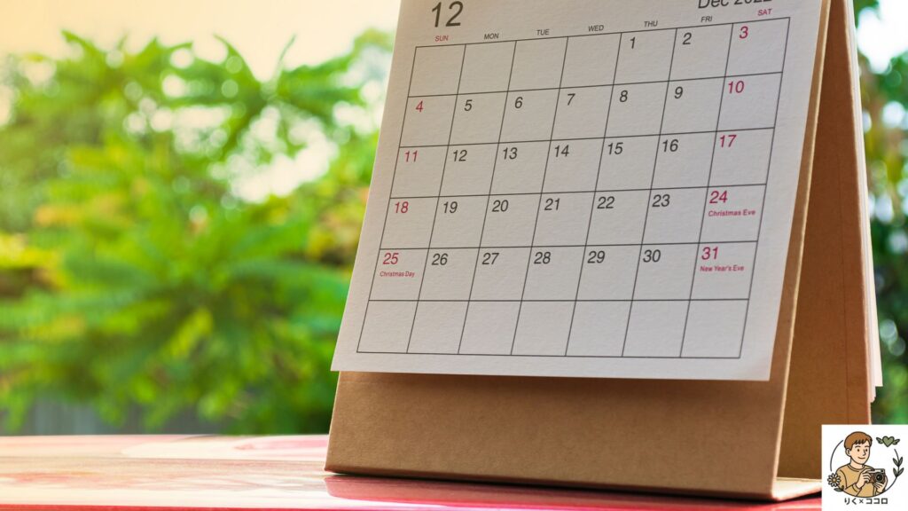 心の在り方を整えて「やりたい」を見つけ、人の目を気にせず自分らしく自分軸で気楽な人生を歩み、リラックスし癒やしのある生活を送る方法