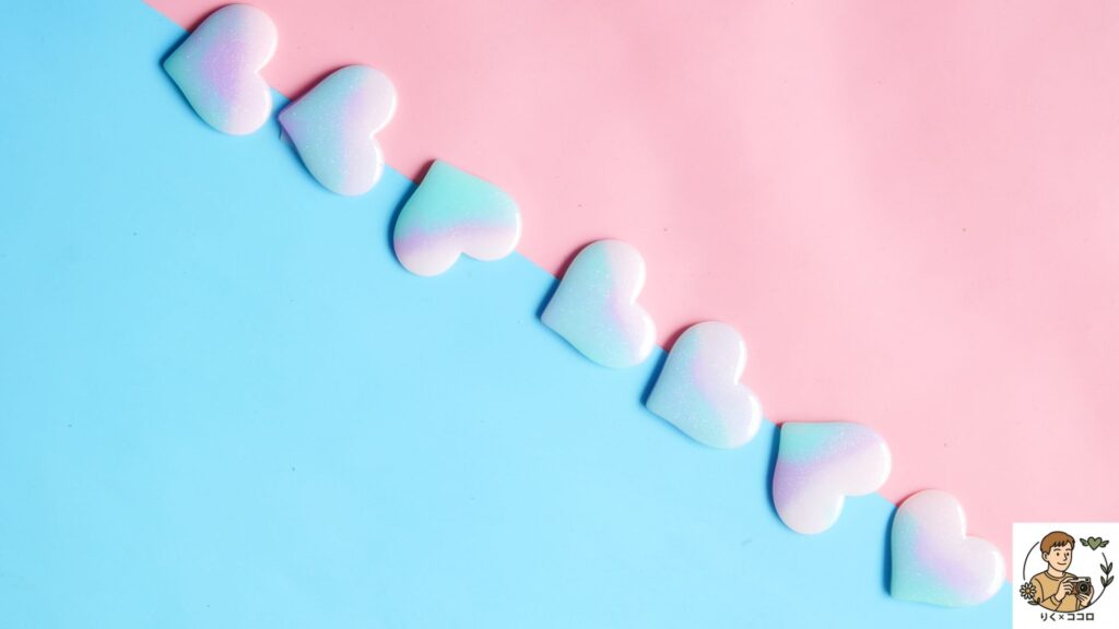 心の在り方を整えて「やりたい」を見つけ、人の目を気にせず自分らしく自分軸で気楽な人生を歩み、リラックスし癒やしのある生活を送る方法