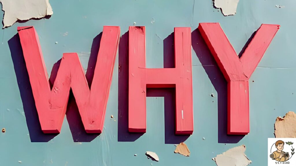 筋トレで心のあり方を整えてメンタルを鍛えて人の目に振り回されず周りの目の評価に流されない自分軸を持つ。新登場のマインドセットの新常識