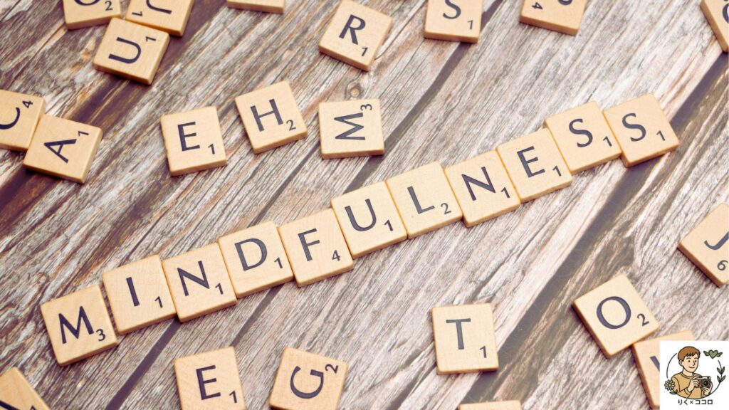 メンタルが弱いのではなく、心が疲れているだけです。人の目で心のあり方が乱れる前に、十個の事をやめて心を疲れにくくして下さい。